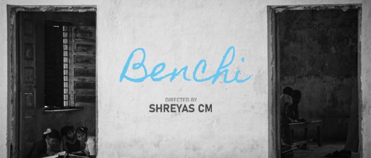 Benchi - A Short Film on Caste Discrimination in Rural India.